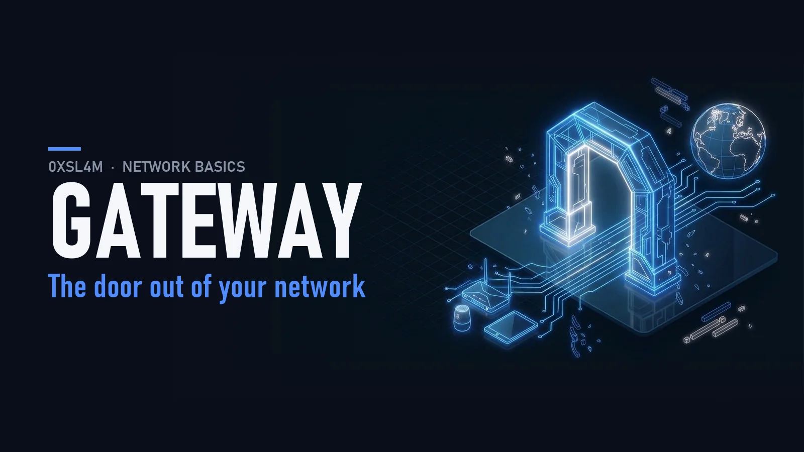 الــ Gateway